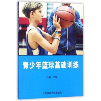 为什么选择智能球衣进行篮球训练_1